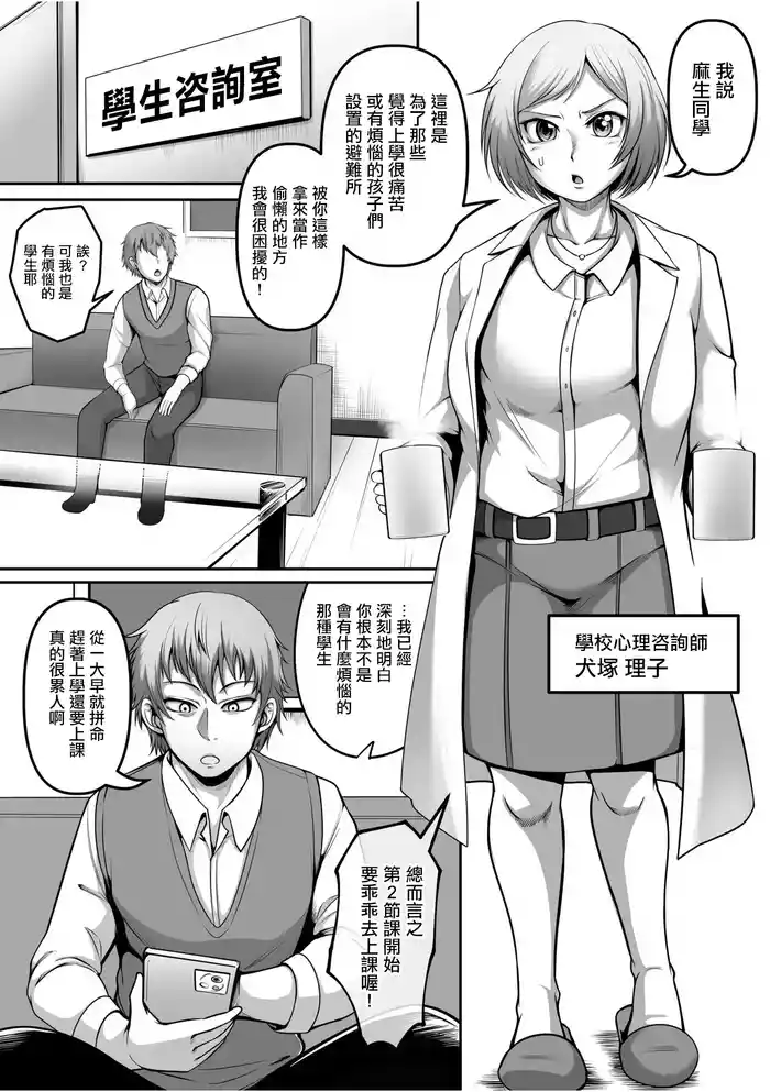 アナタノ犬ニナル