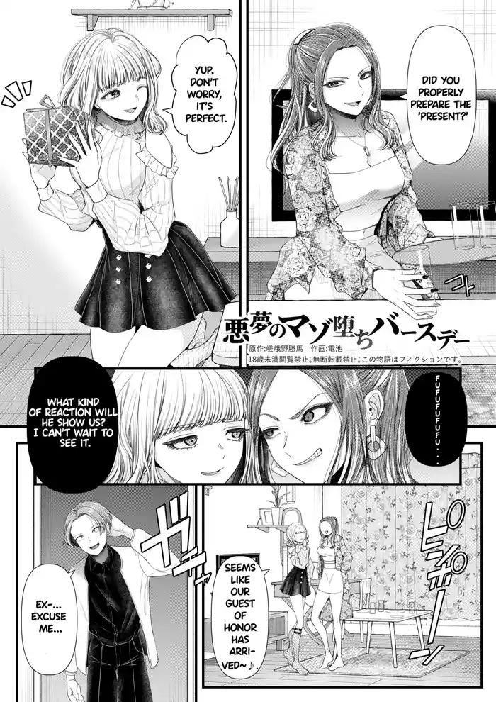 A nightmare of a birthday: Masochist edition