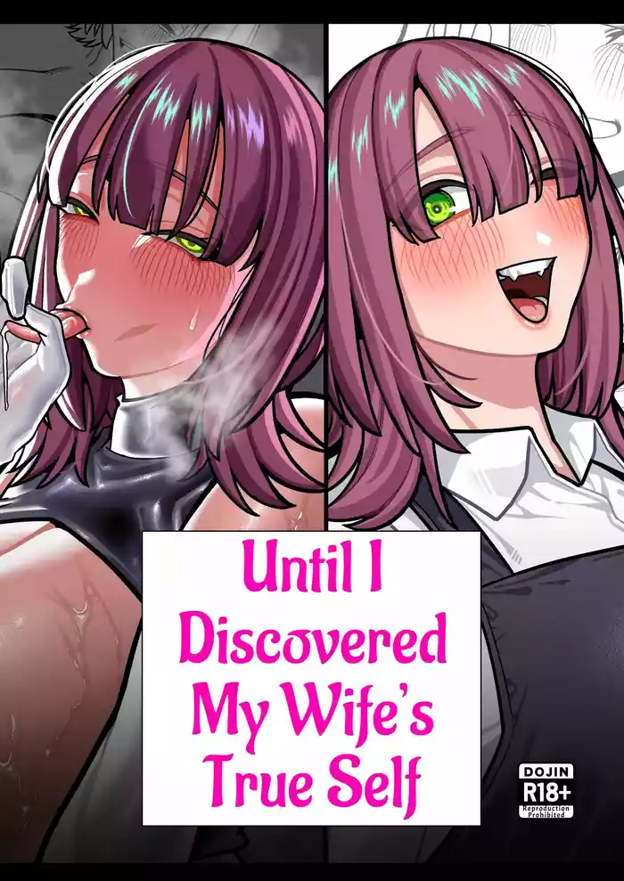 [Noumiso Kaimentai] Tsuma no Shoutai ni Itaru Made -Kako Kaisou Tsuma to no Icha Maso H Hen- | Until I Discovered My Wife's True Self ~Flashback: Naughty Moments with My Wife~ [English] [Link-Link]