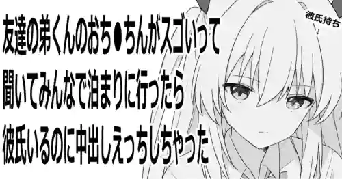 [愛瀬郁人] オリジナル漫画