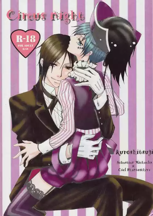 [Kurimonaka-ya (Kuri Monaka)] Circus night (Kuroshitsuji)
