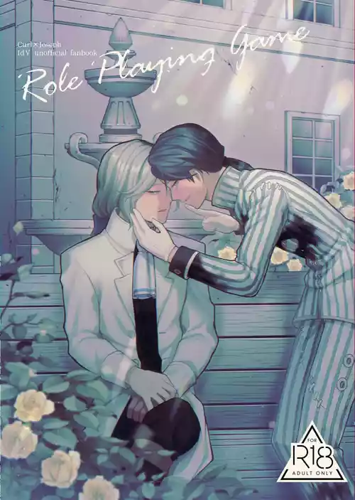 [Onaka suita.(roge)] Role Playing Game [IdentityV][Digital][Chinese][歹勾你咋了汉化组]