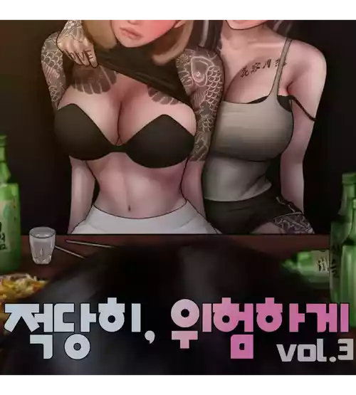 [BoriKori]moderately risky 3