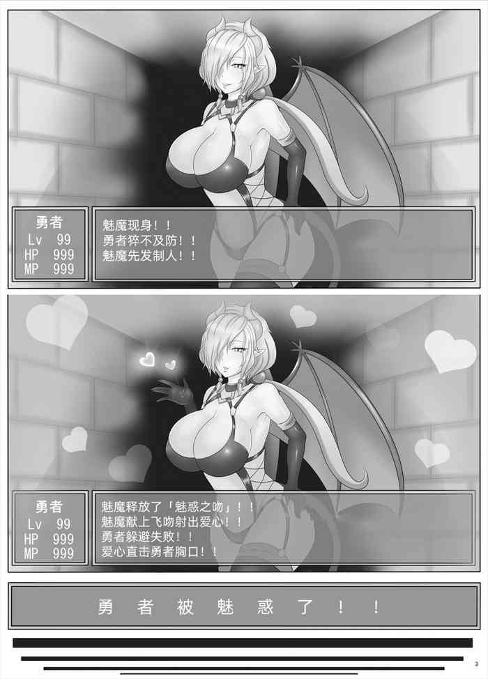 無題のスポンサー付き短編