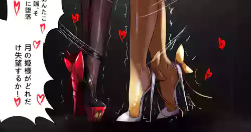 [Gakispark] デュエル・バニーガール 014