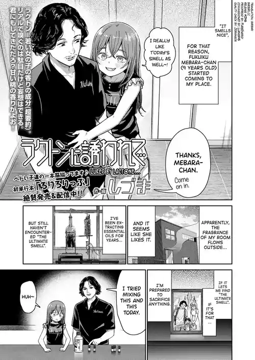 [Shizuma] Lactone ni Sasowarete... | Lured by Lactone... (COMIC LO 2026-02) [English] [biribiri] [Digital]