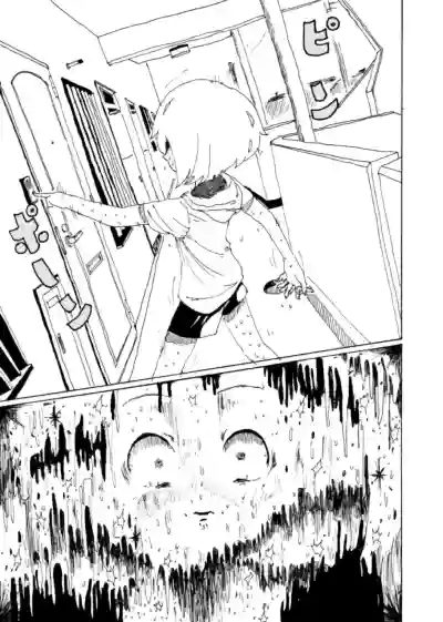 Page 12 of Boku wa Onee-san ga Hoshii/我想要一个姐姐
