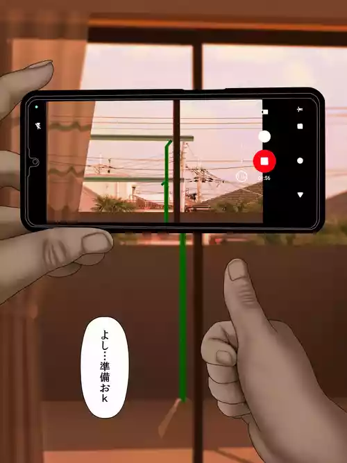 [Minazuki Mikka] ko tumami 1「 up syu・ kuzu mura」