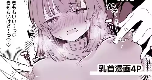 [えろはむ] tkbいじられたい子