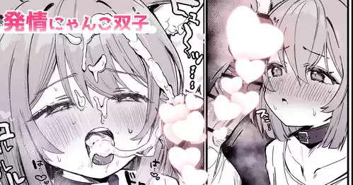 [えろはむ] 我慢できない♡フェラ漫画3P