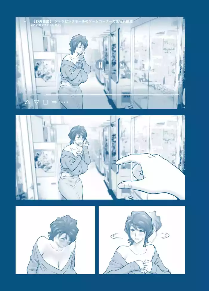 My Mother Fucking Friend 5 P. 1-53