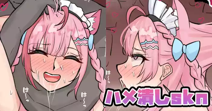 [テフル] ハメ潰しskn (結城さくな)