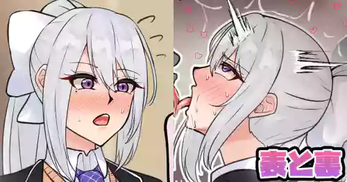 [Tefr] Omote to Ura (Higuchi Kaede)