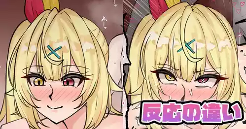 [テフル] 反応の違い (にじさんじ)