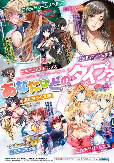 Page 83 of [Anthology] 2D Comic Magazine Sentai Heroine Ryoujoku Naburare Yorokobu Seigi no Shisha-tachi Vol. 2 [Digital]