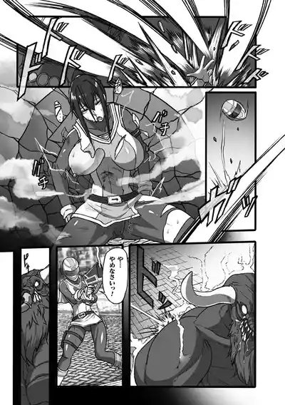 Page 9 of [Anthology] 2D Comic Magazine Sentai Heroine Ryoujoku Naburare Yorokobu Seigi no Shisha-tachi Vol. 2 [Digital]