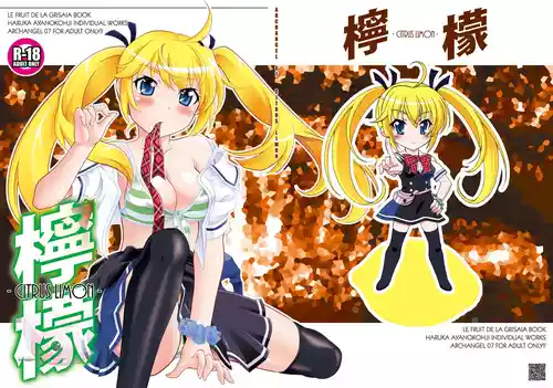 [ARCHANGEL (Ayanokouji Haruka)] LEMON -CITRUS LIMON- (Grisaia no Kajitsu) [Digital]
