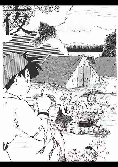 Dragon Ball Camp (Gohan & Videl) (VGT13) (English)