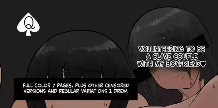 Volunteeting to be a Slave Couple with my Boyfriend