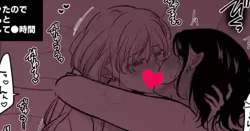 東郷佐山らくがき（1P）