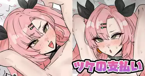 [テフル] ツケの支払い (ゼンレスゾーンゼロ)