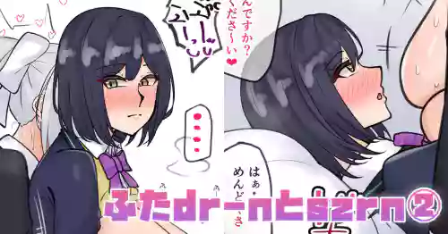 [テフル] ふたdr-nとszrn② (にじさんじ)