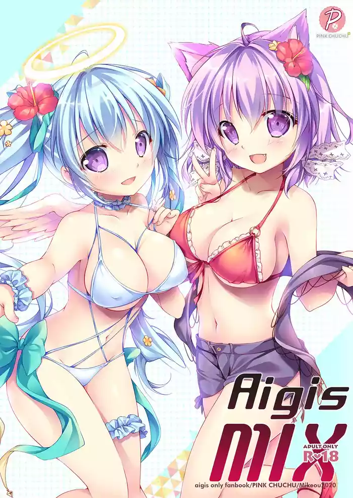 Aigis MIX
