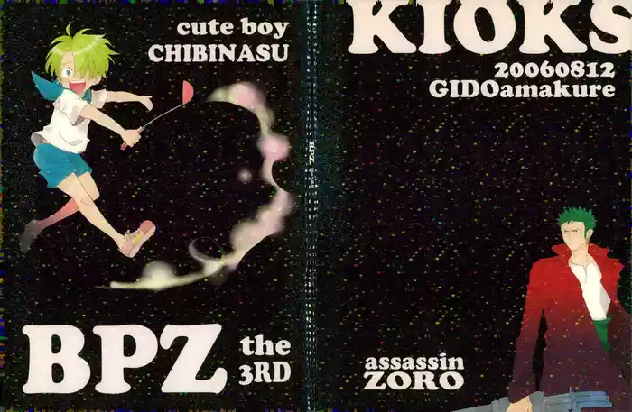 BPZ the 3RD