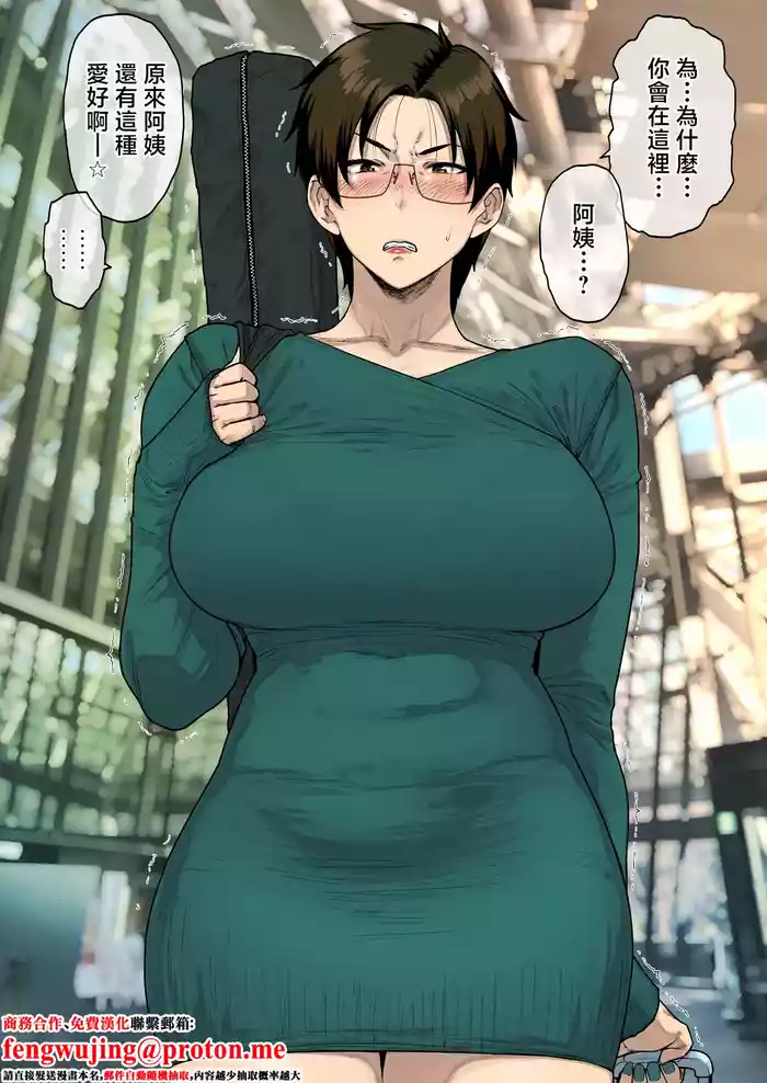 売り子に来たのはおばさんでした