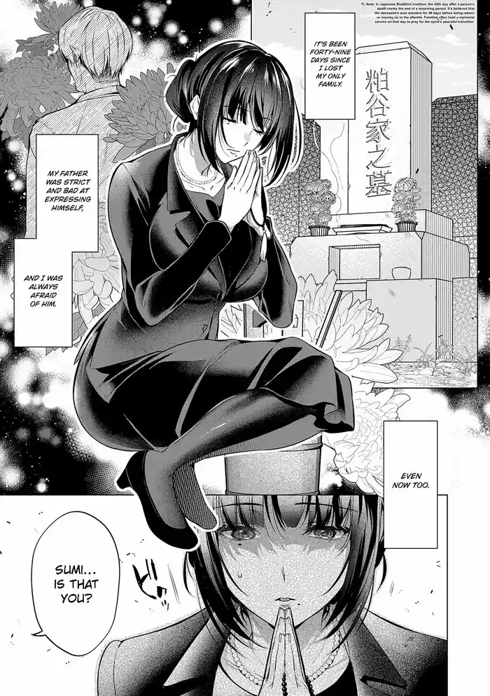 Shijuukunichi no Toge | Thorns of the Forty-Ninth Day