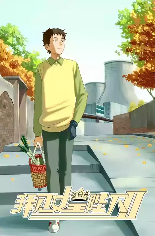 [ZCloud] Audience with Her Majesty the Queen II Vol. 2 | All Hail Empress Her Majesty II [Chinese] [upscaled]