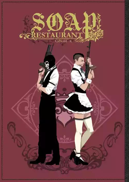 [KillStreak (Tinmeshi)] Restaurant SOAP (Call of Duty: Modern Warfare 2) [Chinese]