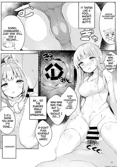 Page 13 of Funaashi, Chuuyuutaru