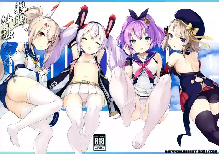 (C99) [Doppelgesicht (Ochin-sama)] Funaashi, Chuuyuutaru (Azur Lane) [English] [DIYMTL]