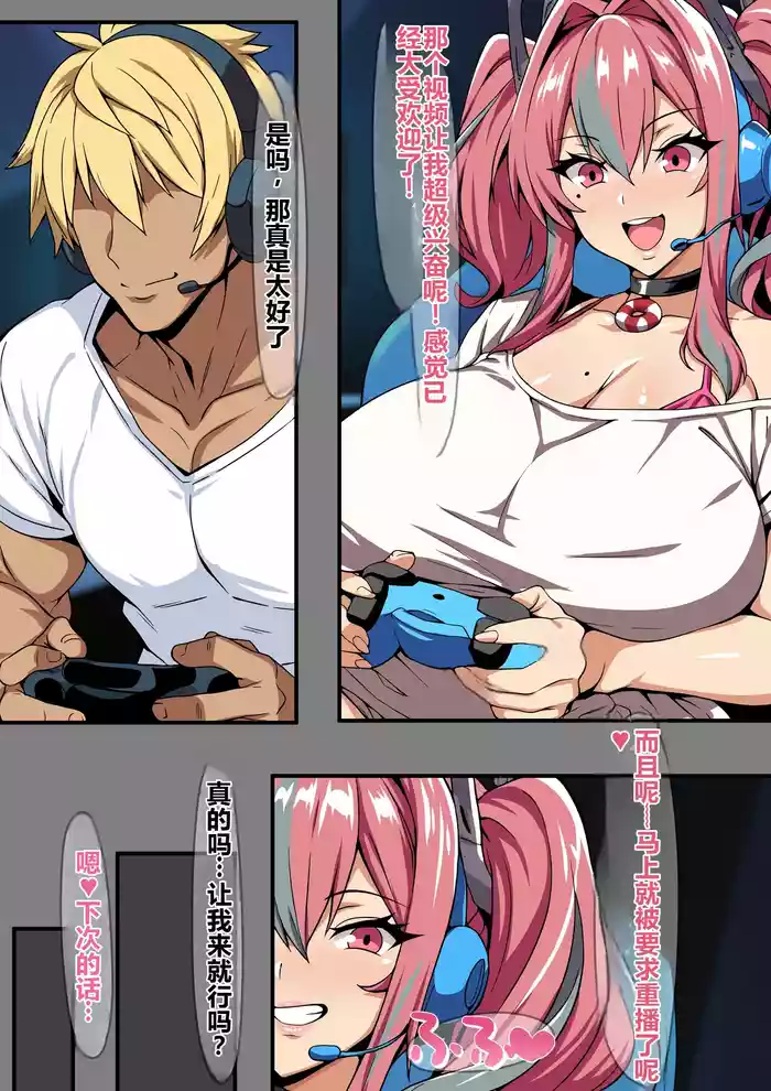 ブレマートンに元カレ寝取らせプレイを頼んでみた2