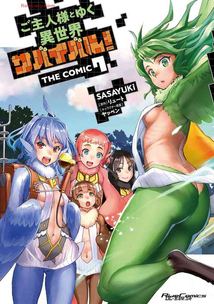 Goshujin-sama to Yuku Isekai Survival! THE COMIC Vol. 7