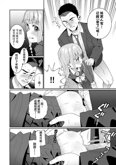 Page 232