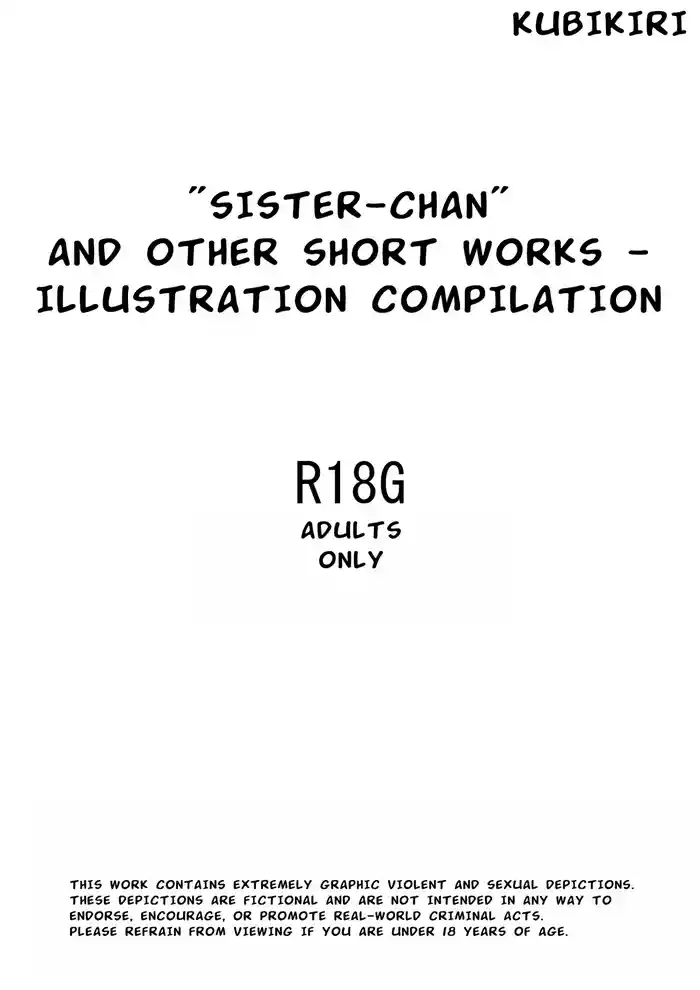 Sister-chan" and Other Short Works — Illustration Compilation gallery cover