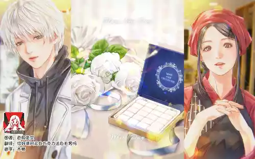 [KinoeBi] Blanc New Day - White Day [Chinese] [莉赛特汉化组]