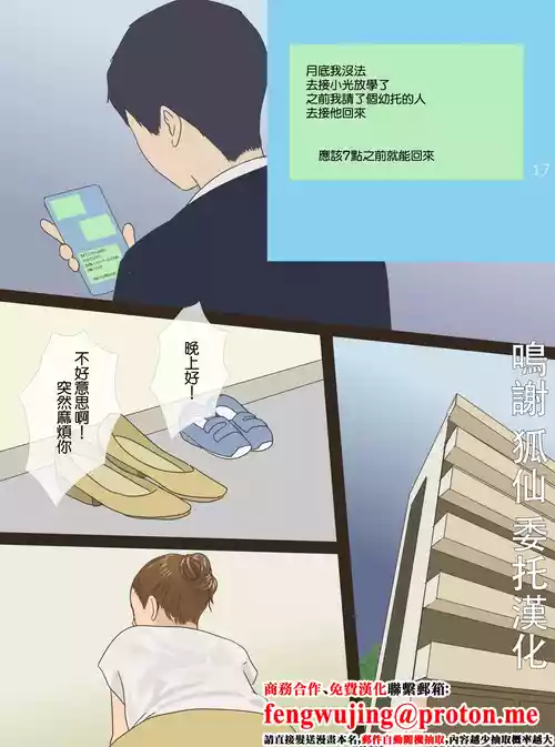 PPninjaMan_蠱惑の睡蓮家_ポケットモンスター_サン・ムーン