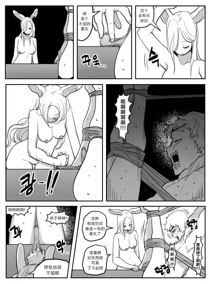 [LangD] 2022-10-21 심사 | 审查[Chinese][MTL]