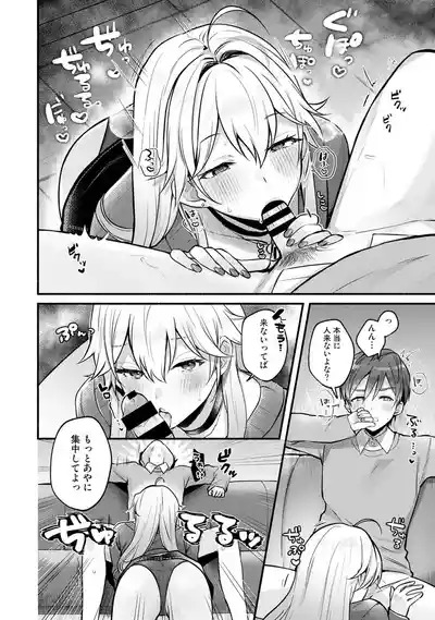 Page 75