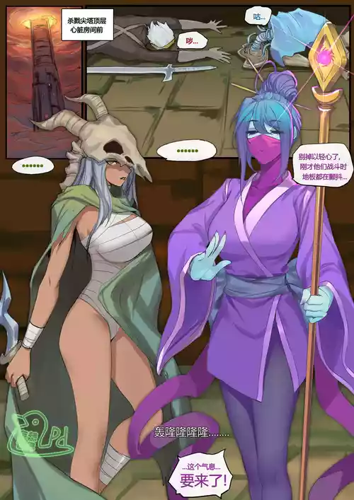 [Pd] 妄想世界8 (Slay the Spire) [Chinese]