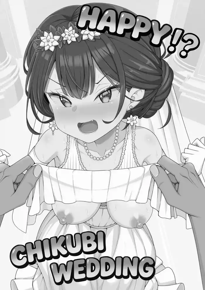 Happy Chikubi Wedding
