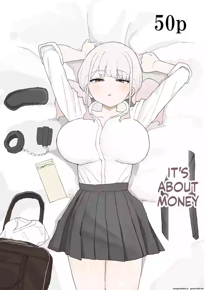Okane no Kankei dakara