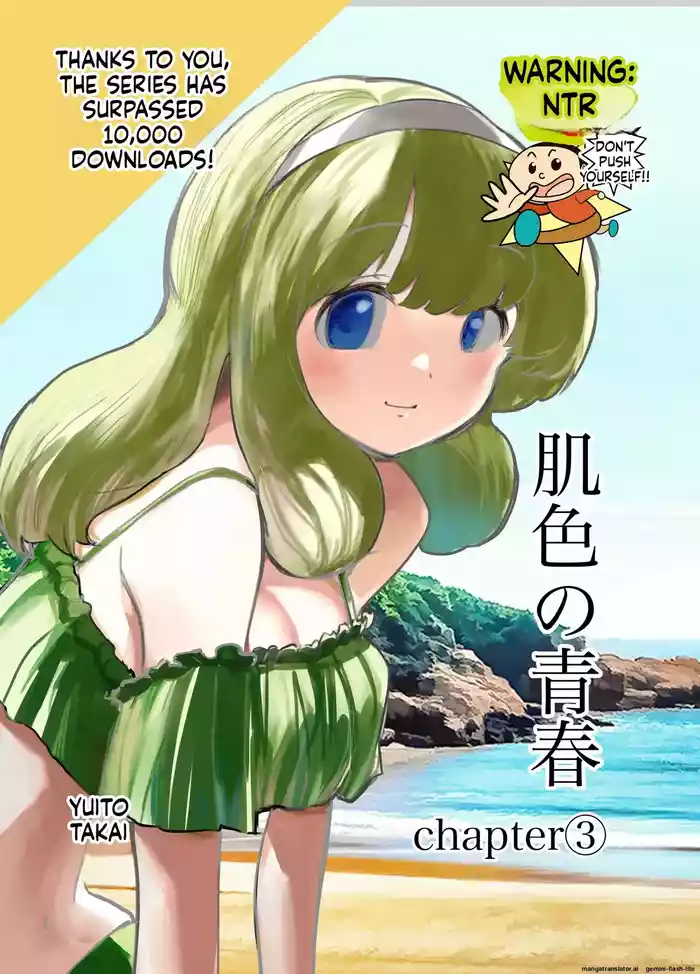 Hadairo no Seishun chapter 3