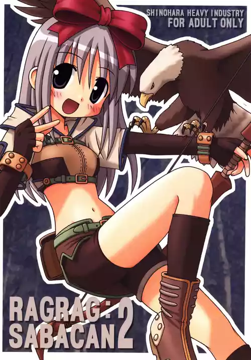 [Shinohara Heavy Industry (Ukyochu)] RAGRAG: SABACAN 2 (Ragnarok Online‎) [Digital]