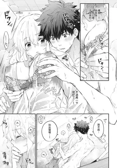 Page 175
