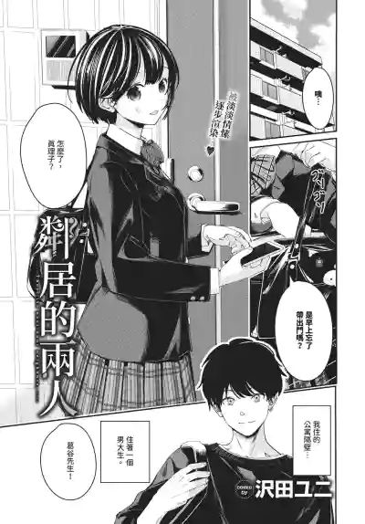 Page 191