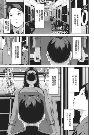 Page 243